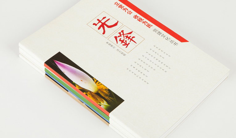 畫(huà)冊封面設計(jì).jpg