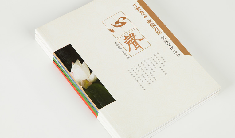 畫(huà)冊封面設計(jì).jpg