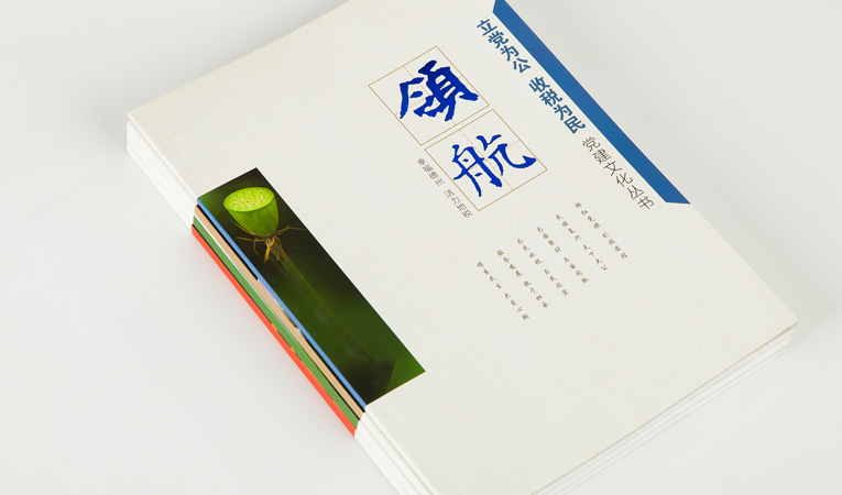 畫(huà)冊封面設計(jì).jpg